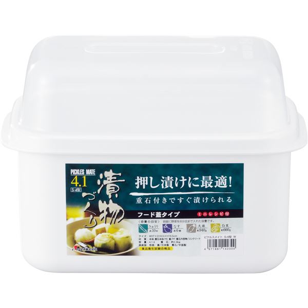 ぬか漬けから浅漬けまで手作りの味が楽しめる漬物容器つけもの樽 漬け物樽 漬物樽 漬けもの樽 漬け物容器 漬物容器 漬けもの容器 つけもの容器 漬け物用品 漬けもの用品手作りの味を楽しむ、漬物づくりのマ