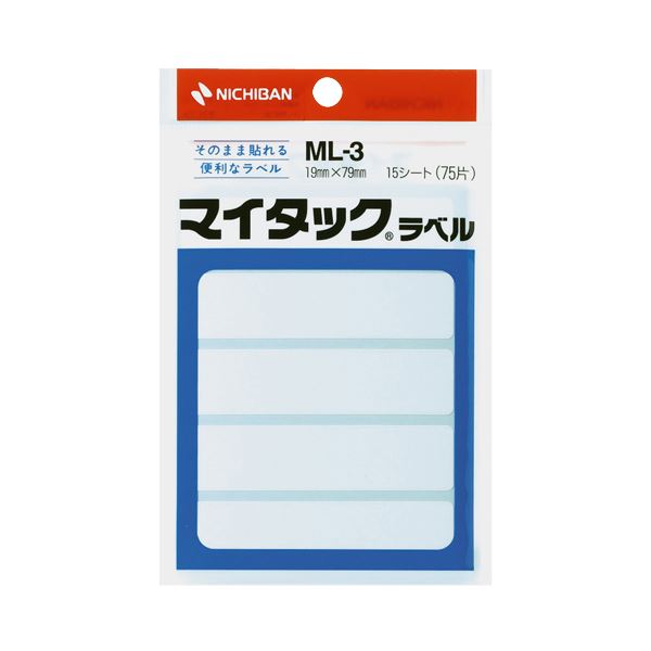 事務用品 ラベル 無地ラベル便利な無地ラベルが登場 大判サイズの75片入りセットで、まとめ買い お徳用 がお得 仕事効率アップに必須のアイテム 30セット限定でお届けします (まとめ) ニチバン マイ