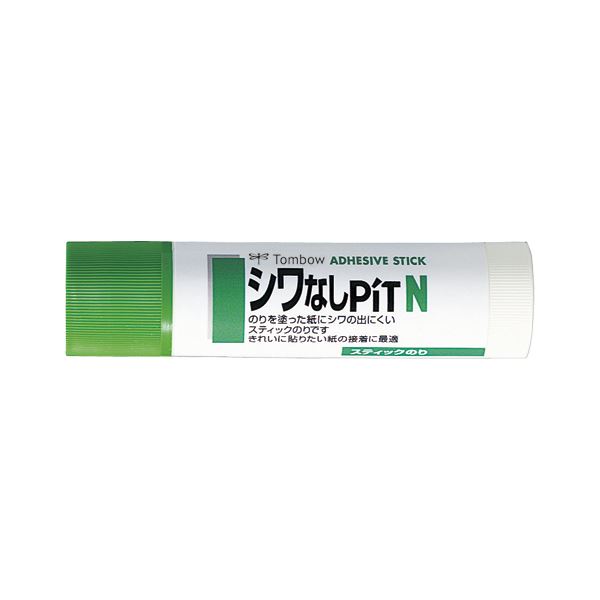 紙がシワになりにくい。シワ知らずの紙を手に入れよう トンボ鉛筆のシワなしピットが進化して登場 シワになりにくい紙を使って、美しい仕上がりを実現 まとめてお得な10本セットでお届けします シワに悩まされ