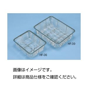 実験器具 汎用機器 洗浄・消耗品革新的な洗浄・消耗品 多目的な実験器具 驚きのステンレスざる（深型）HF-38 12枚セット×3でお得 （まとめ）ステンレスざる（深型）HF-38（12枚取）【×3セッ