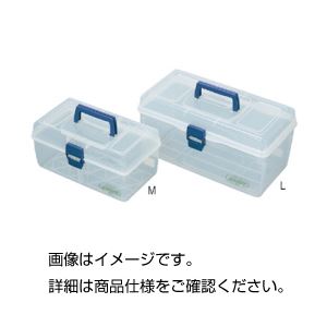 実験器具 保管・運搬 収納ボックス実験器具のための便利な整理 収納 ＆運搬ボックス 手軽に持ち運べるハンディボックスLが3セットでお得 （まとめ）ハンディボックス L【×3セット】◇関連： ホビー／エ