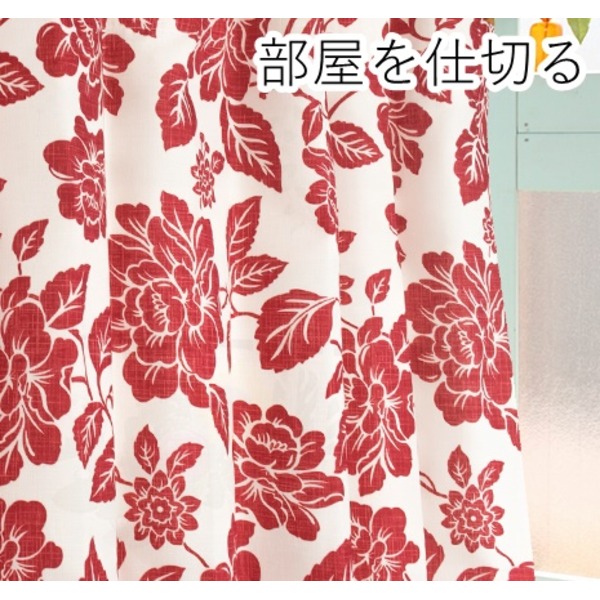 色んな場面で使える目隠し スクリーン パーテーション多様なシーンで活躍するオールマイティなスクリーンカーテン 幅広60-110cm×高さ200cmのレッド花柄、フックリングランナー付きアジアンスタイル