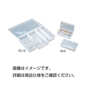 実験器具 保管・運搬 収納ボックス実験器具の保管と運搬をサポート 便利な整理 収納 ボックスセットFB-18が3個入り （まとめ）フィーダーボックスFB-18【×3セット】◇関連： ホビー／エトセトラ