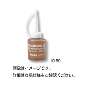 実験器具 光学機器 顕微鏡・光学検査機器周辺機器・消耗品進化した光学機器の必需品 高性能イマージョンオイル（油浸オイル）IO-8【×20セット】- 実験器具・光学検査機器周辺機器・消耗品の最新ヒットア