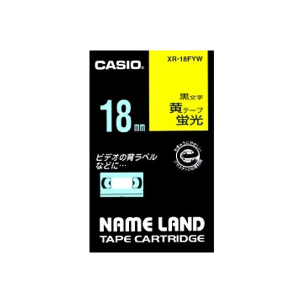 輝く黒文字、蛍光黄の蛍光テープ カシオネームランド用テープカートリッジ、5.5mの長さで2セット 目立つデザインで文字を引き立てる 使いやすさと耐久性を兼ね備えたテープで、あなたのラベリングをサポート