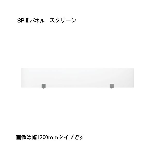 進化したパフォーマンスを備えた、驚きのスクリーン800 SP2 SPS-2108K KOEKI SP2 スクリーン 800 SPS-2108K◇関連： 生活用品／インテリア／雑貨／インテリア／家具／オ
