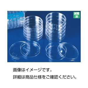実験器具 分析・バイオ 滅菌シャーレ革新的なバイオ分析ツール 高品質ポリスチレン製深型滅菌容器500枚セット 実験室の必需品 滅菌シャーレ(BIO-BIK) 深型-500 【入数：10枚×50包】 材