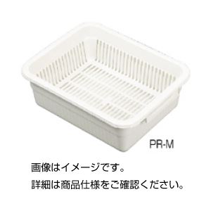 実験器具 保管・運搬 整理ケース実験器具の保管と運搬を効率化 スペースを有効活用する整理ケースセット 水切りセット付きで実験環境を快適に サイズはPR-M370×285×130mm 3セットでお得 （