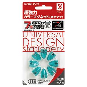 掲示用品 マグネットボタン透明な緑の力強いマグネットピン 掲示物に最適 コクヨの超強力カラーマグネット(ネオマグ) 直径11×高さ16mmのマグネットボタン、1箱(8個)でお得な15セット 掲示用品の