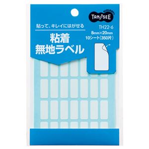事務用品 ラベル 無地ラベル便利な8×20mmサイズのはがせる無地ラベル 1パックで350片、35片×10シートの豪華セット 40セットでお得 仕事もプライベートもスムーズに （まとめ） TANOSE