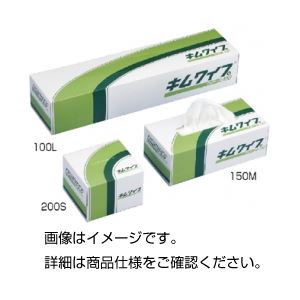 実験器具 クリーン設備 不織布・ワイパークリーンな実験環境を実現する不織布・ワイパー キムワイプR 200Sで200枚×30セット （まとめ）キムワイプR 200S 入数：200枚【×30セット】◇関