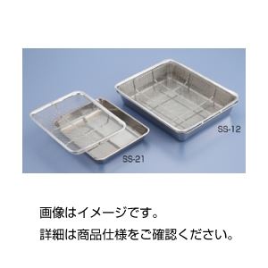 実験器具 汎用機器 洗浄・消耗品革新的な洗浄・消耗品 多目的な実験器具 驚きのステンレスざる付バットSS-18 一度に3セット （まとめ）ステンレスざる付バットSS-18【×3セット】◇関連： ホビー