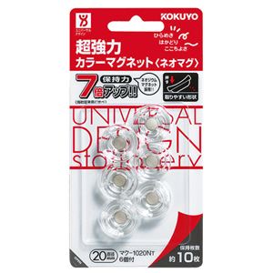 掲示用品 マグネットボタン透明で超強力 掲示に最適なマグネットボタン 直径20×高さ7mmのネオマグが6個入った1箱 まとめ買い お徳用 でお得 掲示用品の定番、コクヨの超強力カラーマグネットが進化し