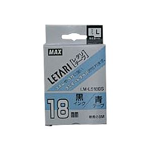 ビーポップの魔法のテープ 色とりどりのラミネートL 驚きの8メートル 青い世界に黒文字が輝く 1巻8メートル入り 2セットでお得 （まとめ） マックス ビーポップ ミニ（PM-36、36N、36H、2
