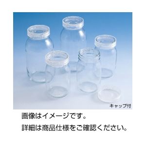 実験器具 分析・バイオ 培養容器・組織培養関連器具革新的なバイオ研究のための究極の培養器具 多機能広口バイオ瓶HS-40K 実験・分析・組織培養に最適 40個入り 広口バイオ瓶 HS-40K 入数：4