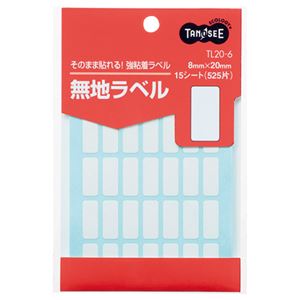 事務用品 ラベル 無地ラベルオフィス 必需品 便利な無地ラベル 1パック525片 35片×15シート 8×20mmサイズ 40セットでお得 使い勝手抜群の事務用品 （まとめ） TANOSEE 無地ラベ