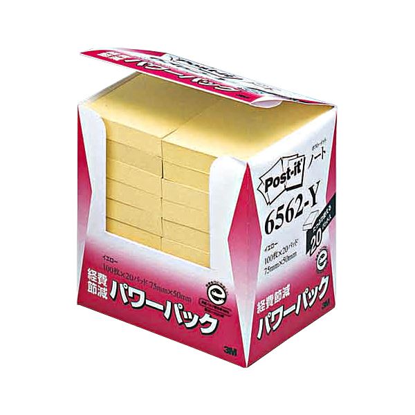 ノート・ふせん・紙製品 ふせん 普通粘着粘着力抜群 再生紙で環境にも優しい 便利なノート・ふせん・紙製品 大容量 大型 パワーパックで経済的 サイズは75×50mm 明るいイエローで目立つ 20冊セッ