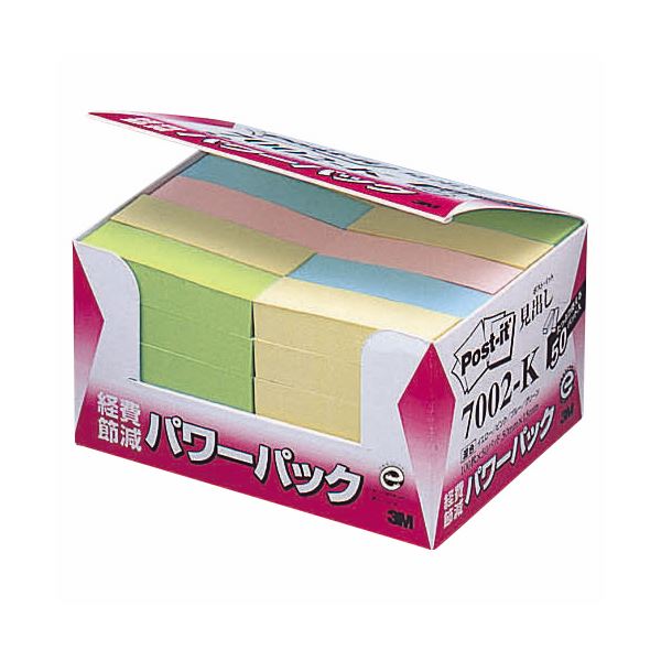 ノート・ふせん・紙製品 ふせん 普通粘着便利な付箋パック 色とりどりの再生紙でメモや見出しに最適 1パックに50冊も入ってお得 3セットでさらにお得にGET デスク (テーブル 机) を華やかに彩る必