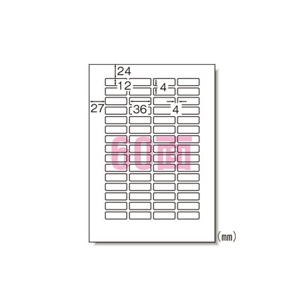 しっかり貼れてキレイにはがせる再剥離タイプ。はがせる再剥離タイプで、しっかり貼ってもキレイにはがせる プリンタ兼用のエーワンラベルシール、マット紙のA4判10枚入りセットが5セット 再剥離タイプでキレ