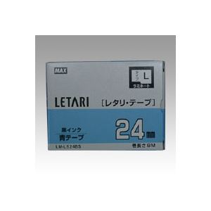 ビーポップの魔法のテープ 色とりどりのラミネートL 驚きの8メートル 青い世界に黒文字が輝く 1巻8メートル入り 2セットでお得 （まとめ） マックス ビーポップ ミニ（PM-36、36N、36H、2