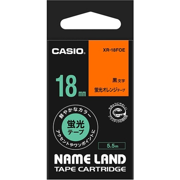 ラベルライター・カッティングマシン ネームランド用カートリッジ輝くオレンジと黒の文字で彩る、18mm×5.5mのスタンダードテープ ラベルライター・カッティングマシン用 4セットでお得に （まとめ） 