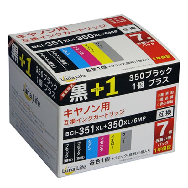 パソコン周辺機器 インクビジネスに彩りを添える 高品質互換インクカートリッジセット キヤノンプリンター用BCI-351XL+350XL/6MP 350ブラック1本おまけ付き パソコン PC 周辺機器 