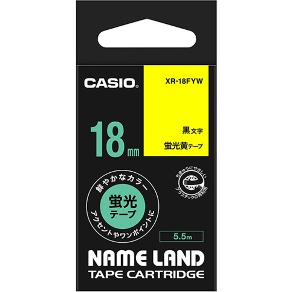 ラベルライター・カッティングマシン ネームランド用カートリッジ18mm×5.5mのスタンダードテープ、蛍光黄色で文字が際立つ、カシオのネームランドXR-18FYW 4セットお得にご提供します （まとめ