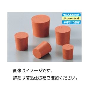 実験器具 必需品・消耗品 ゴム栓実験の必需品 耐久性抜群の赤いゴム栓セット 10個組×20セットでお得 実験器具の消耗品として最適 （まとめ）赤ゴム栓 No03（10個組）【×20セット】◇関連： ホ
