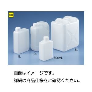 実験器具 必需品・消耗品 一般容器・保存容器（プラスチック製）実験の必需品 便利なプラスチック製保存容器 大容量 大型 3Lの平角缶10個セット 使い捨てタイプで経済的 （まとめ）平角缶(1口タイプ)