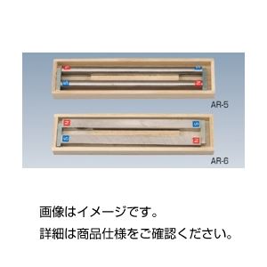 実験器具 物理 物理実験消耗品（磁石）革新的な物理実験消耗品 驚異の磁力を持つアルニコ棒磁石AR-310×10×50mm（角）が3本セットで登場 （まとめ）アルニコ棒磁石AR-310×10×50mm（
