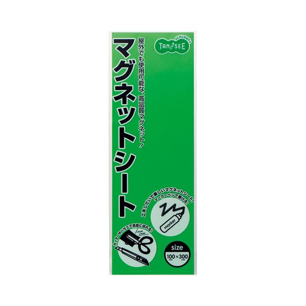 掲示用品 マグネットシート鮮やかな緑が目を引く マグネットカラーシートでアイデアを躍動させよう 掲示用品の新定番 TANOSEE マグネットカラーシート レギュラー 300×100×0.8mm 緑 1
