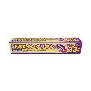 MCO 汎用FAXインクリボン FXC33N-1進化した汎用FAXインクリボン、FXC33N-1 驚きの性能と耐久性でビジネスをサポート 高品質な印字でクリアな文書を提供し、経済的にも優れています 信