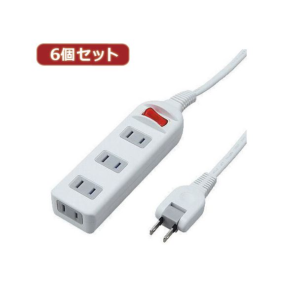 コードを抜かずにON/OFF。絶縁カバー・安全シャッター付きタップ。便利な絶縁カバーと安全 シャッター付きのタップ コードを抜かずにON/OFF可能 トラブルに強く、安心 して使用できる 6個セットで