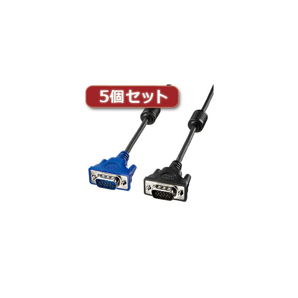 極細ミニD-sub15pinのアナログRGB(VGA)ケーブル極細ながらも高品質なアナログRGB(VGA)ケーブル 配線 5本セット クリアな映像をお求めの方におすすめ ディスプレイケーブル KC-V