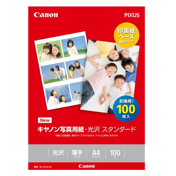 輝く瞬間を切り取る、プレミアムな光沢写真用紙 A4サイズ100枚セット キヤノン 写真用紙・光沢 スタンダード A4 100枚 0863C006◇関連： AV／デジモノ／パソコン／周辺機器／その他のパ