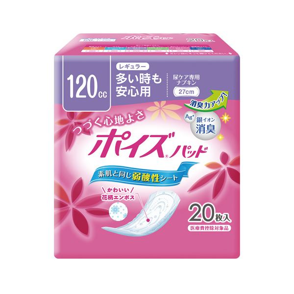 日本製 国産 紙クレシアの新感覚 パッドの王道、レギュラーなら20枚×10セットでお得に （まとめ） 日本製 国産 紙クレシア ポイズパッド レギュラー 20枚【×10セット】◇関連： ダイエット／健