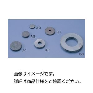 実験器具 物理 物理実験消耗品（磁石）物理実験の必需品 革新的な消耗品 磁力の魔術師 穴なしフェライト磁石、10個入り×20セット （まとめ）フェライト磁石 A-220φ穴なし 入数：10個【×20セ