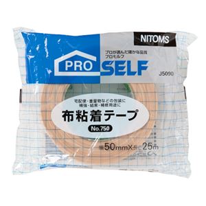 梱包作業用品 テープ製品 梱包用テープ包装作業に最適 頼れるテープ ニトムズ布粘着テープNo.750POS 幅広50mm×長さ25m 1巻で大満足 10セットでお得 （まとめ） ニトムズ 布粘着テープ