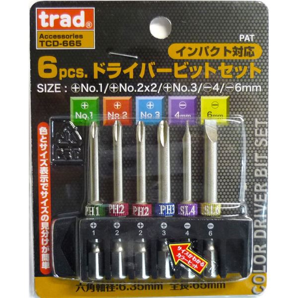 インパクト対応。サイズの見分けが簡単！工具セット見やすいサイズ判別でインパクト対応 便利な工具セット ドライバービットセット/先端工具が6個入り×25セット 全長65mmのTCD-665 DIYや大工