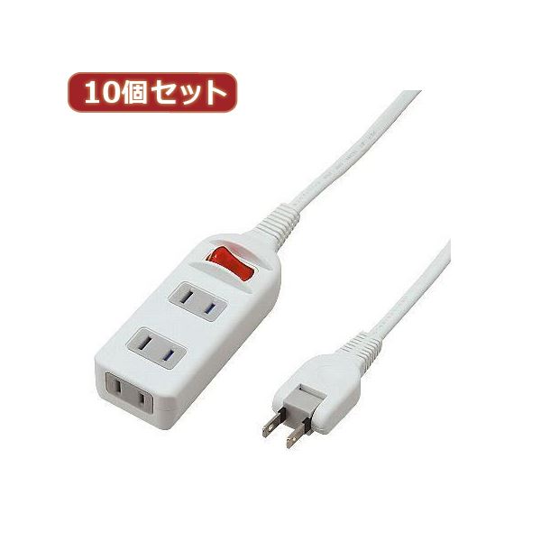 コードを抜かずにON/OFF。絶縁カバー・安全シャッター付きタップ。便利な絶縁カバーと安全 安心 シャッター付きのタップ コードを抜かずにON/OFF可能 ゴミやホコリからしっかり保護 3つのコンセン