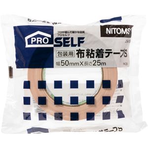 梱包作業用品 テープ製品 梱包用テープ頼れるテープ ニトムズ布粘着テープSは、梱包作業に最適 幅広50mm×長さ25mの1巻で、まとめて20セット 粘着力がしっかりしていて、荷物を固定し、耐久性も優れ