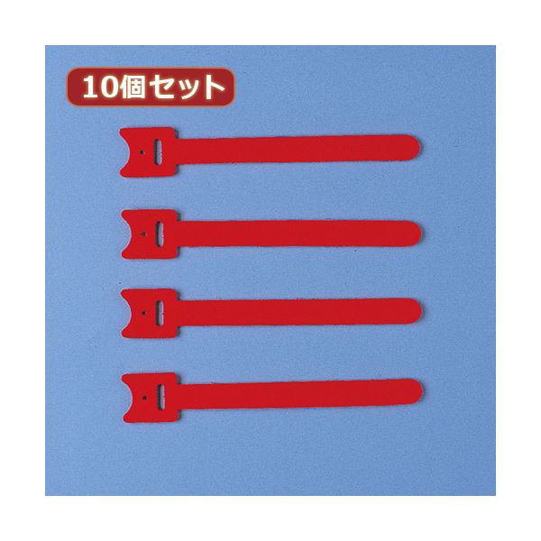 表裏がくっつく面ファスナー。巻くだけでケーブルを結束。ケーブル 配線 を簡単にまとめる 驚きの面ファスナー10個セット 巻くだけで表裏がくっつく の便利なケーブル タイ（面ファスナー） ケーブル の結