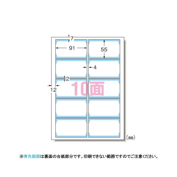 フチまで印刷できる名刺。 名刺と名刺の間に余白があるからフチまで印刷しても隣の名刺にはみ出しません。驚きの印刷力 フチまで美しく仕上げる究極の名刺 10面印刷で一枚の名刺が躍動する クリアエッジタイプ