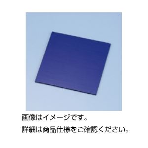 実験器具 生物 生物実験消耗品生物実験に欠かせぬ 驚異のコバルトガラス 100×100mmの大迫力 消耗品3セットでお得 （まとめ）コバルトガラス 100×100mm【×3セット】◇関連： ホビー／エ