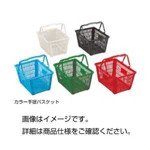 実験器具 保管・運搬 整理ケース実験器具の保管・運搬に最適 整理ケースが進化 便利なカラー手提バスケット MY24-黒【×3セット】 （まとめ）カラー手提バスケット MY24-黒【×3セット】◇関連：