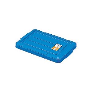 汎用性の高いコンテナーボックス蓋 収納ボックス蓋 保管箱蓋コンテナーボックス コンテナボックス コンテナ ボックス コンテナBOX 車用品入れ 趣味 ホビー おもちゃ箱多目的な整理 収納 カバー40セ