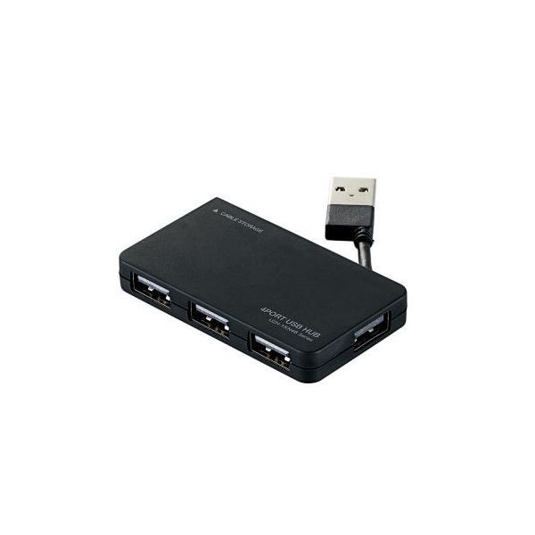 整理 収納 便利 USB2.0ハブでスマートな接続を実現 ケーブル 配線 整理 収納 タイプでスッキリ整理 収納 便利な5セットでお得 (まとめ) USB2.0ハブ(ケーブル 配線 整理 収納 タイプ
