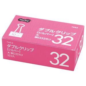 事務用品 クリップ ダブルクリップ便利なオフィス 事務用 アイテム 大容量 大型 32mmのシルバーダブルクリップ10個入りセット 文書整理やメモまとめに最適 30セット限定でお得にGET 仕事効率ア
