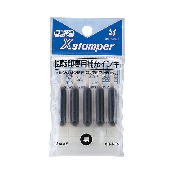 印章用品 補充液まとめてお得なXスタンパー回転印専用の黒い補充液で、鮮やかな印影を長く楽しめる信頼の品質 使いやすさと経済性を兼ね備えた、印章用品の必需品 プロ仕様の補充インキで、印鑑のパフォーマンス