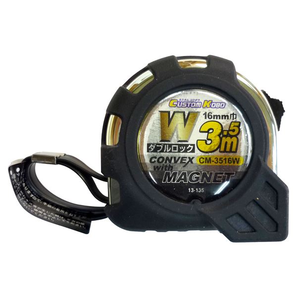 マグネット付きで鉄製ものにしっかり吸着。測定工具 巻尺 測り強力な吸着力で鉄製物にしっかりと固定 便利なマグネット付き測定工具 ブレーキ機能も搭載 長さ3.5mのCKダブルロックコンベックス/メジャー